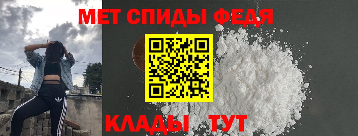 АМФЕТАМИН VHQ  Вход с VPN  Сердобск 