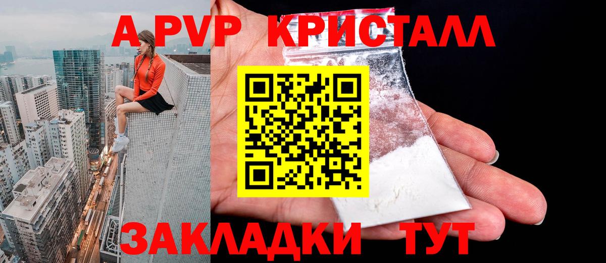 Сердобск  A PVP СК  Вход с VPN  Альфа ПВП  Alfa_PVP СК КРИС 
