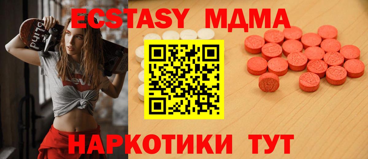 Ecstasy louis Vuitton  Экстази Cube  ЭКСТАЗИ  Вход с VPN  Сердобск 