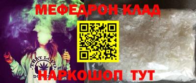 ALPHA-PVP Будённовск