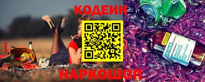 бутират Бузулук