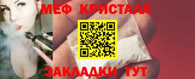 каннабис Ивантеевка