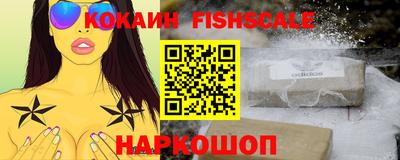 ALPHA-PVP Будённовск