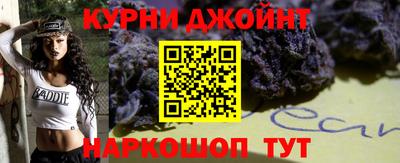 соль курить ск Иваново