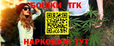 бутират Бузулук