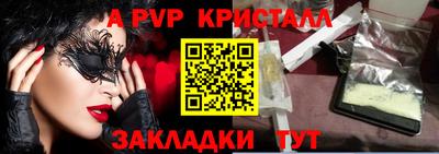 гашик Бугуруслан