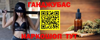 гашик Бугуруслан