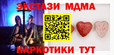 гашик Бугуруслан