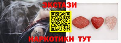 бутират Бузулук