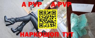 бутират Бузулук