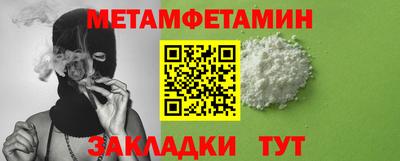 бутират Бузулук