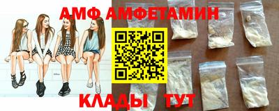 ALPHA-PVP Будённовск