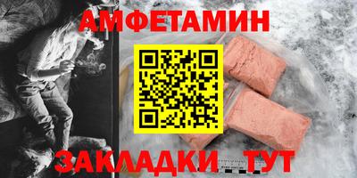 ALPHA-PVP Будённовск