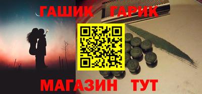 ALPHA-PVP Будённовск