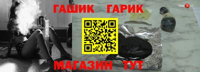 гашик Бугуруслан