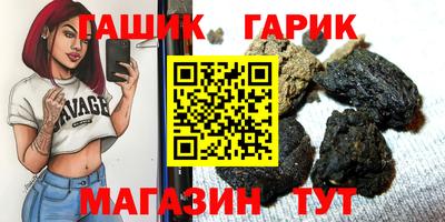 бутират Бузулук