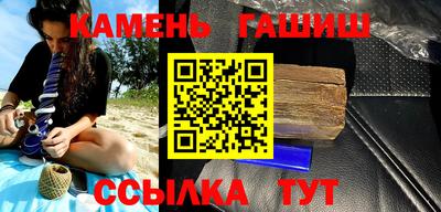ALPHA-PVP Будённовск