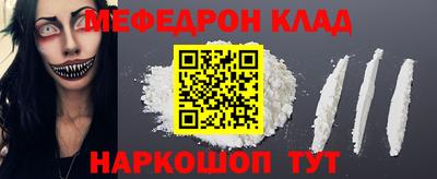бутират Бузулук