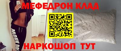 ALPHA-PVP Будённовск