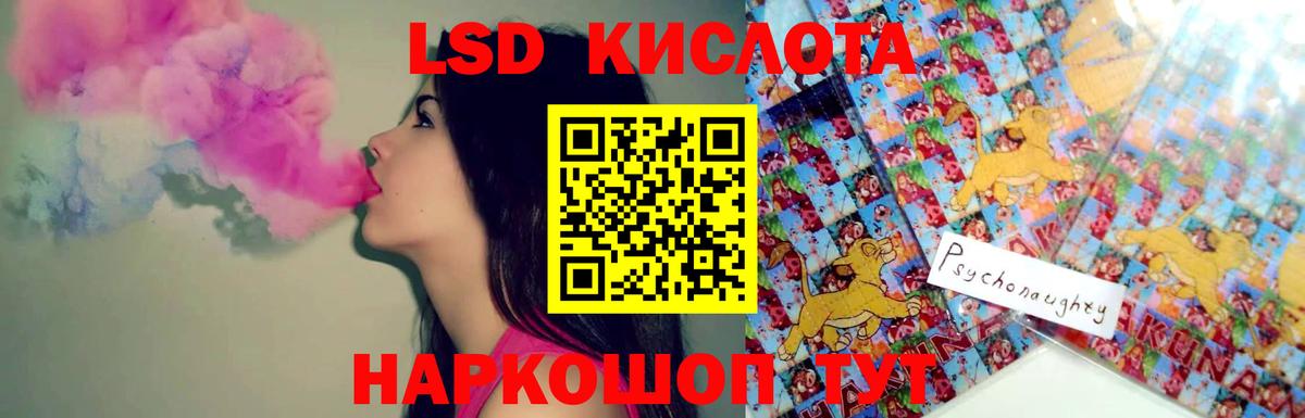LSD-25 экстази ecstasy  Вход с VPN  KRAKEN зеркало  Сердобск  Лсд 25 экстази ecstasy  Лсд 25 экстази 