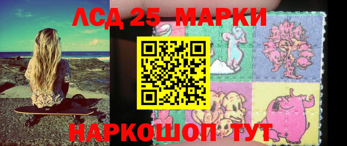 Сердобск  Наркотические марки 1500мкг  Наркотические марки  Вход с VPN 