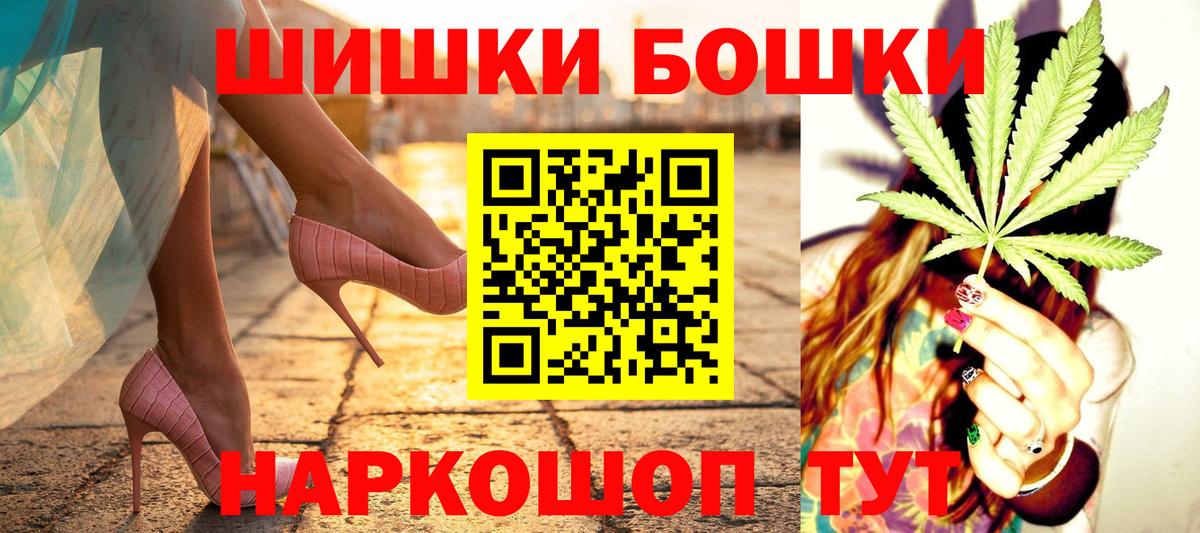 Бошки Шишки Ganja  Вход с VPN  Шишки марихуана конопля  Сердобск  Конопля гибрид 