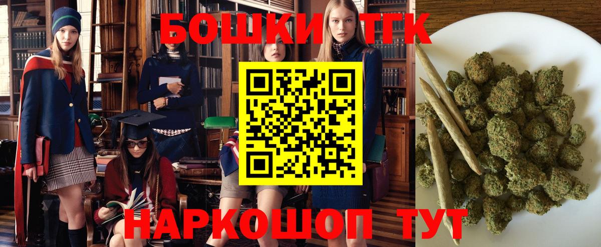 Бошки марихуана THC 21% Сердобск